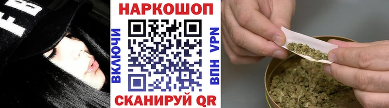 Где купить наркотики Гусь-Хрустальный ГАШИШ  Бошки Шишки  Кодеин  Меф мяу мяу  COCAIN 