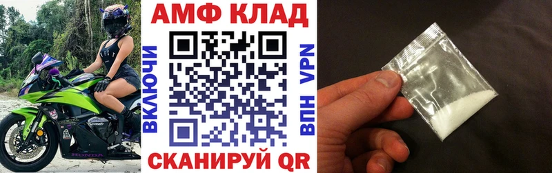 мега ONION дарнет шоп Гусь-Хрустальный АМФ 97%