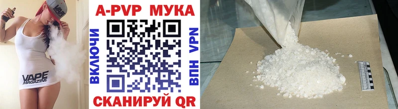 Alpha-PVP VHQ  купить наркотик  Гусь-Хрустальный 