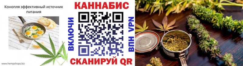 Еда ТГК конопля  Гусь-Хрустальный 