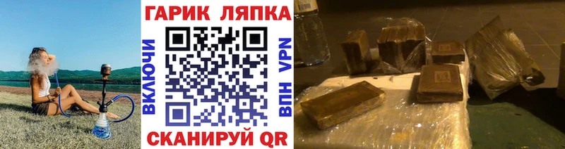 Гашиш Ice-O-Lator Гусь-Хрустальный
