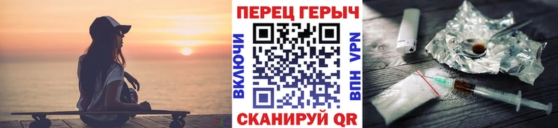 Героин белый Гусь-Хрустальный