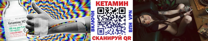 Кетамин VHQ  Гусь-Хрустальный 
