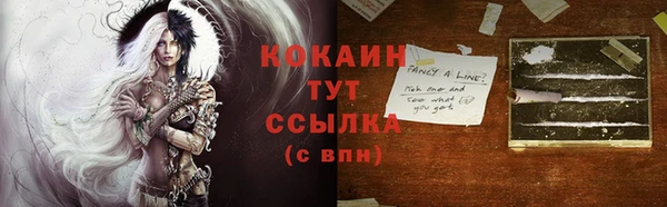 мефедрон VHQ Вязники