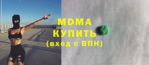 марихуана Верея