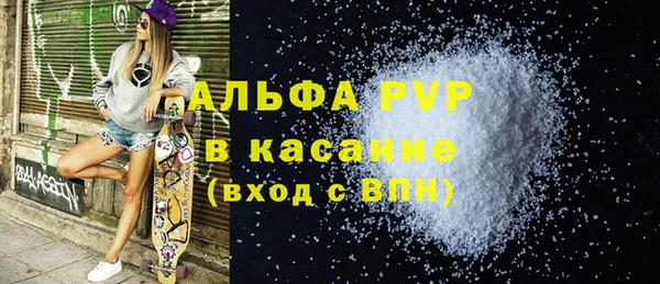 герыч Вязьма