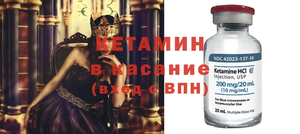 альфа пвп VHQ Вяземский