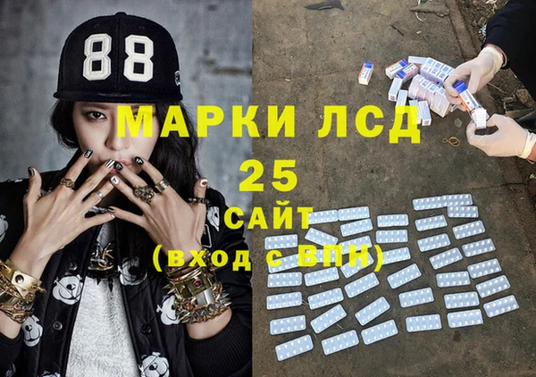мефедрон VHQ Вязники