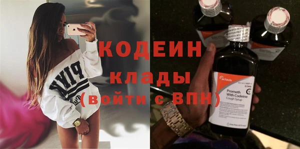 мефедрон VHQ Вязники