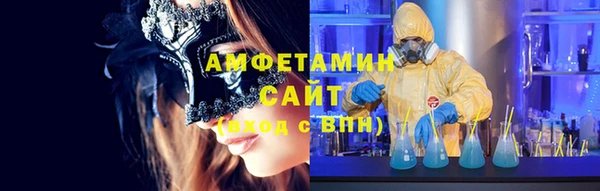 амфетамин Гусиноозёрск