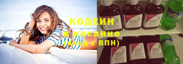 герыч Вязьма