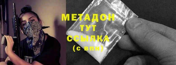альфа пвп VHQ Вяземский