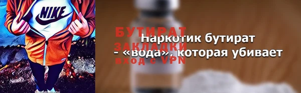альфа пвп VHQ Вяземский