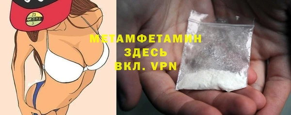 синтетический гашиш Сафоново