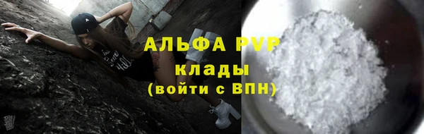 герыч Вязьма