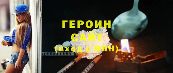 альфа пвп VHQ Вяземский