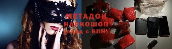 альфа пвп VHQ Вяземский