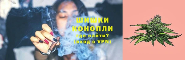 мефедрон VHQ Вязники
