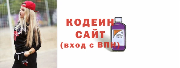 мефедрон VHQ Вязники