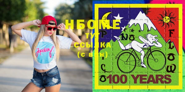 альфа пвп VHQ Вяземский