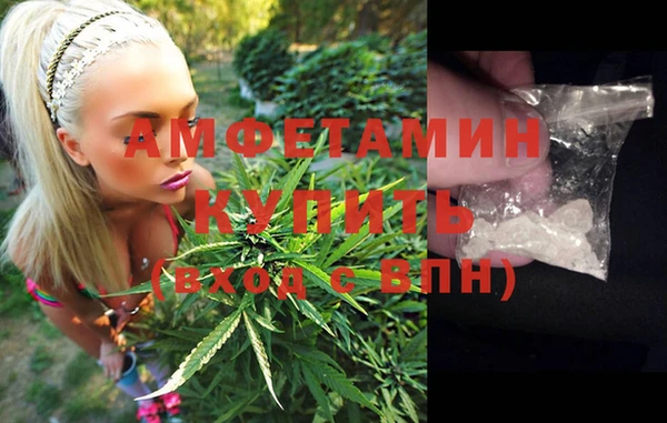 мефедрон VHQ Вязники