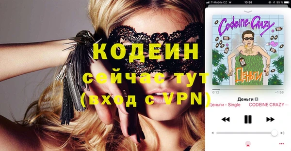 мефедрон VHQ Вязники