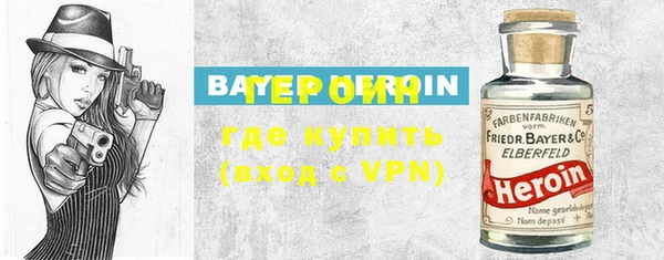 мефедрон VHQ Вязники