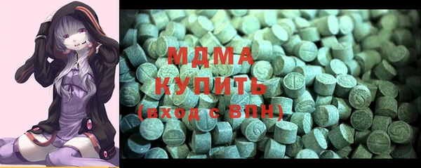 герыч Вязьма