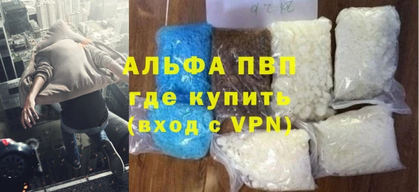 герыч Вязьма
