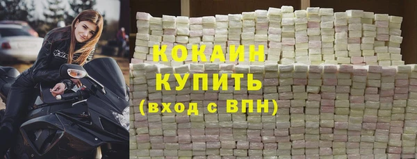 мефедрон VHQ Вязники