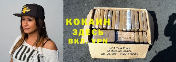 герыч Вязьма