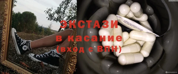 амфетамин Гусиноозёрск