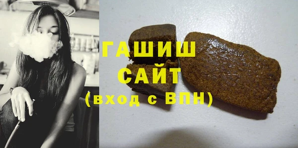 герыч Вязьма