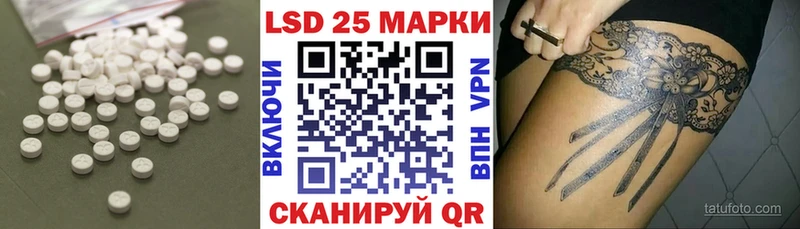 mega ссылки  Гусь-Хрустальный  Лсд 25 экстази ecstasy 