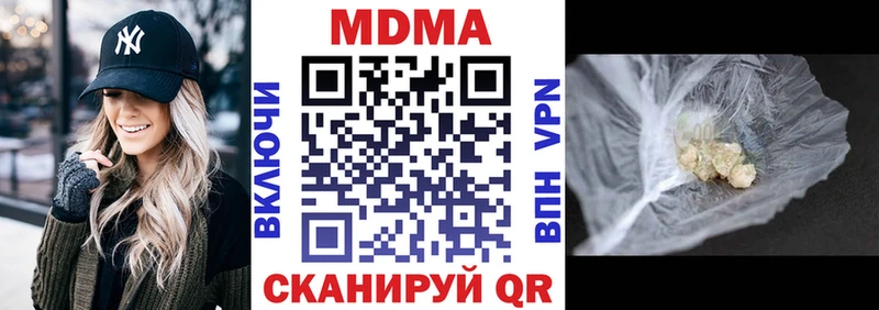 MDMA VHQ  это наркотические препараты  Гусь-Хрустальный 