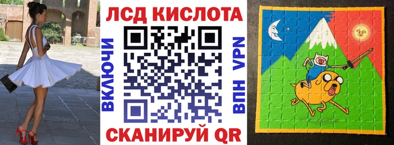 Марки 25I-NBOMe 1500мкг  Гусь-Хрустальный 